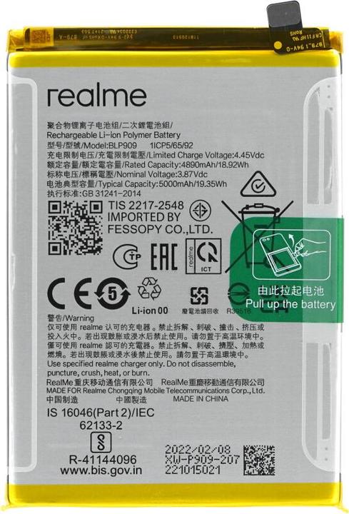 Actual product image realme Battery BLP909 RMX3474 9 5G