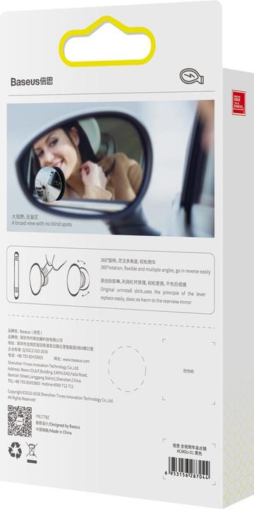 Actual product image Baseus blind spot mirror