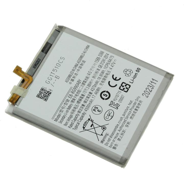 Image du produit MobileParts Galaxy S20 Ultra Batterie (Galaxy S20 Ultra)