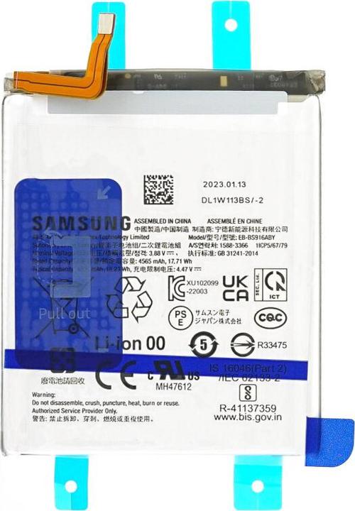 Immagine prodotto Samsung Batteria EB-BS916ABY 4700mAh S916 Galaxy S23 Plus GH82-30470A