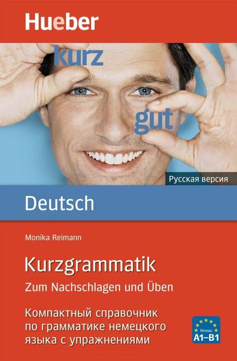 Actual product image Kurzgrammatik Deutsch - Russisch (German, Monika Reimann, Irina Augustine, 2023)