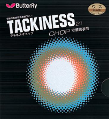 Butterfly Belag Tackiness C 21 (1.30 mm)