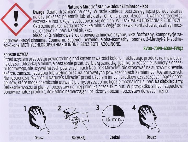 Actual product image Nature's miracle ULTIMATE Stain&Odour REMOVER CAT 946ml (Cat, 946 ml)