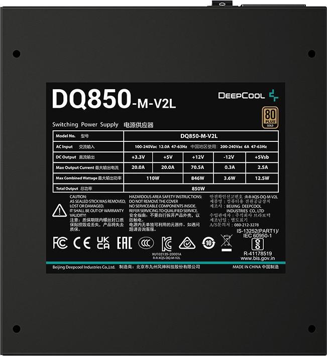 Produktbild Deepcool DQ850-M-V2L Netzteil 850 W 20+4 pin ATX Schwarz (850 W)