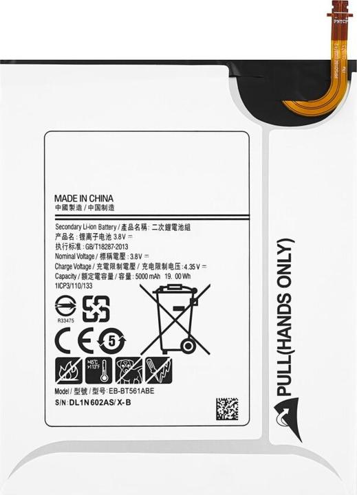 Actual product image Battery for Samsung Tab E 9.6 inch 2015 (T560 / T561) EB-BT561ABE