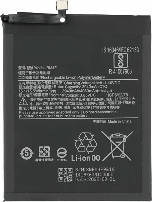 Produktbild Akku für Xiaomi Mi 9 Lite / A3 4030 mAh BM4F