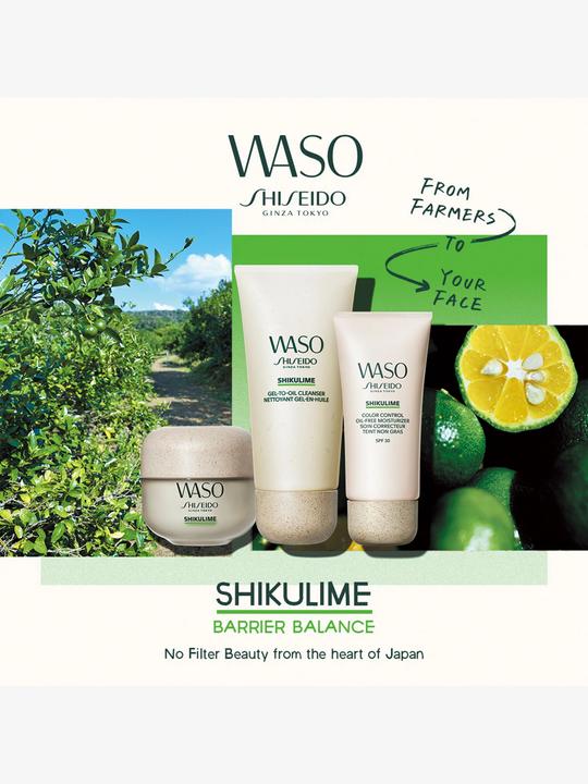 Actual product image Shiseido Waso - Shikulime Gel-to-Oil (Gel, 125 ml)
