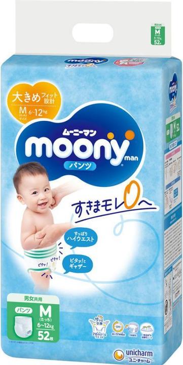 Moony Start walking (Size 6+, Pack, 52 Piece)