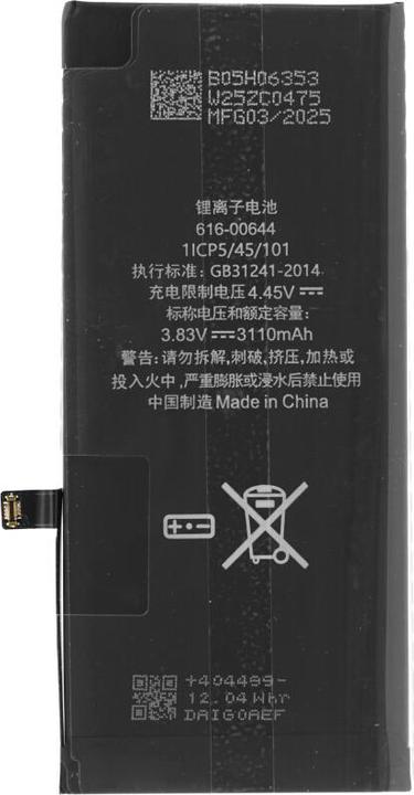 Actual product image OEM Akku für iPhone 11 (TI Chip)