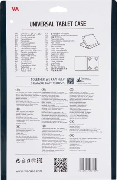 Actual product image Rivacase Tablet Case Malpensa 3147 9, Dark (10.1" Tablets)