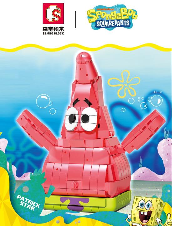 Actual product image Sembo SpongeBob - Patrick Star