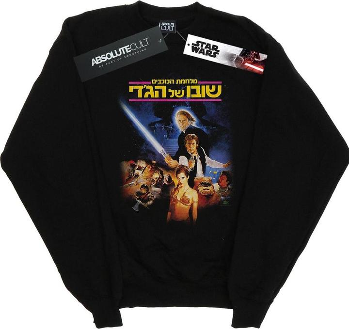 Star Wars Return Of The Jedi 80s Poster Sweatshirt