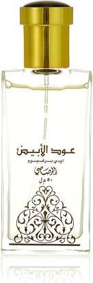 Image du produit Rasasi Oudh Al Abiyad (Eau de parfum, 50 ml)