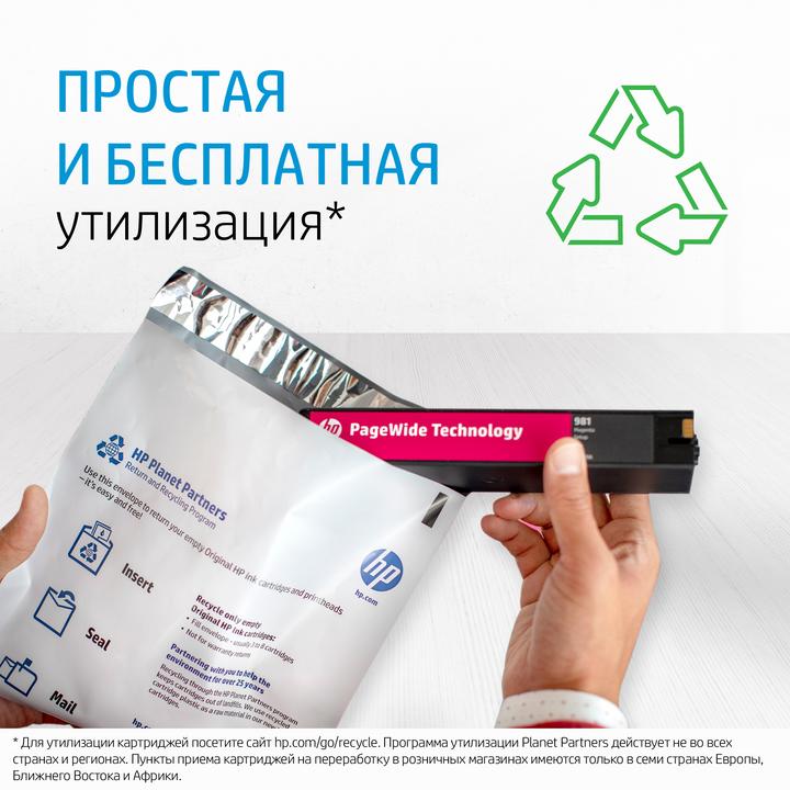 Image du produit HP 913a (M)