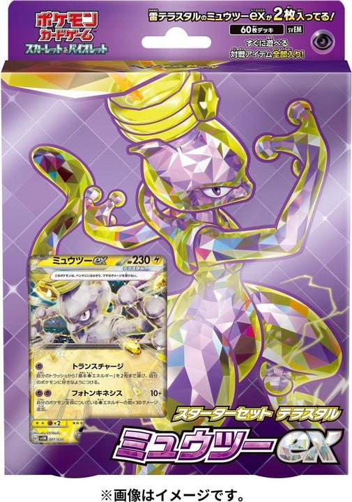 Image du produit Pokémon Pokemon Scarlet & Violet Starter Deck Terrastar Mewtwo ex - JP (Japonais, Pont)