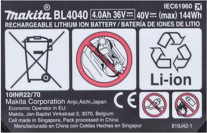 Actual product image Makita Battery starter set (40 V)