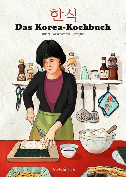Actual product image Das Korea- (German, Tina Kraus, Sunkyoung Jung, Yun-Ah Kim, Minbok Kou, 2011)