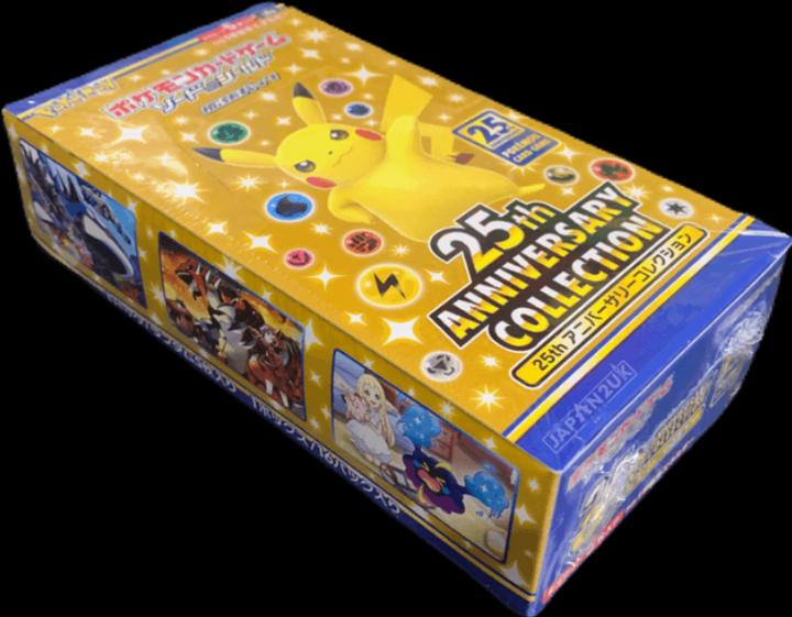 Actual product image Pokémon 25th Anniversary Collection (Japanese, Box Set & Collection)
