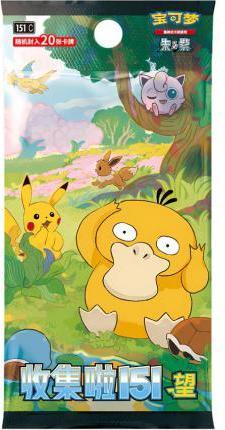 Actual product image Pokémon Pokemon Box Jumbo 151 Set 2 Box 6/20 Cina (Booster Pack)