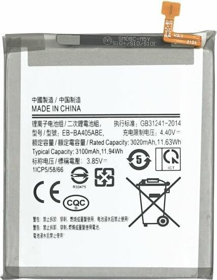 Actual product image OEM MPS Battery for Samsung Galaxy A40 EB-BA405ABE