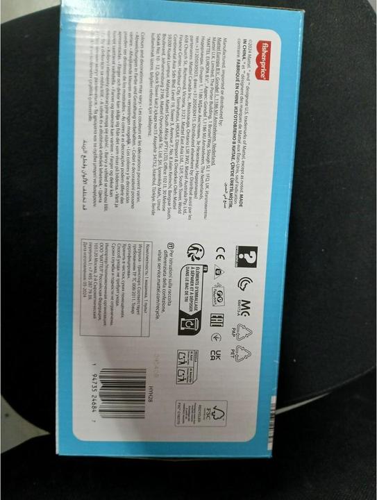 Actual product image Fisher-Price My Easy RC