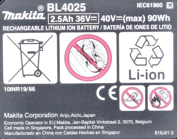Actual product image Makita BL4025 XGT (40 V)