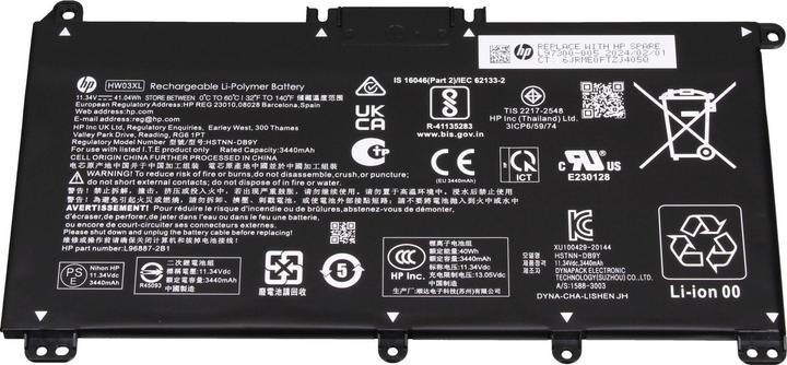 Actual product image HP L97300-005 (3 Cells, 3440 mAh)