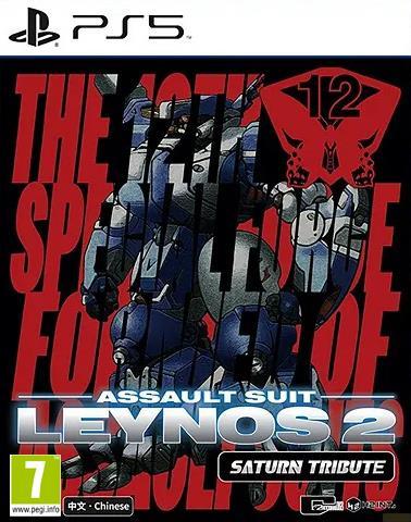 Image du produit H2 Interactive Assault Suit Leynos 2 Saturn Tribute - PS5 (JP Version) (PS5)