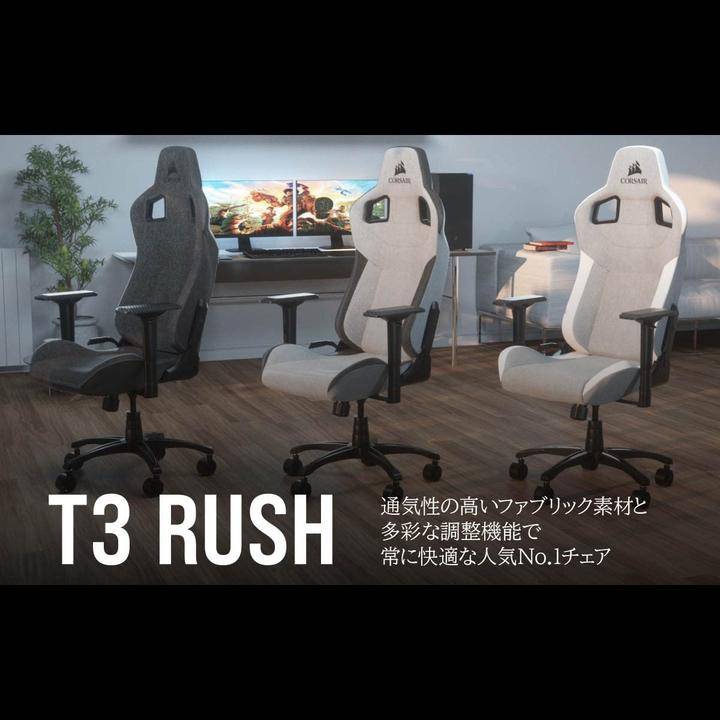 Produktbild Corsair T3 Rush