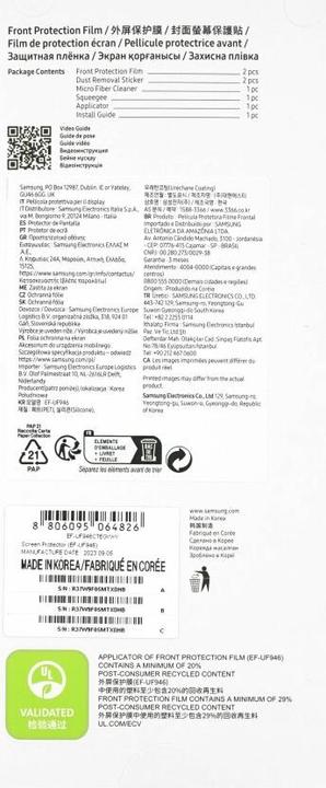 Nährwerte und Zutaten Samsung Front Protection Film (2 Stück, Samsung Galaxy Z Fold5)