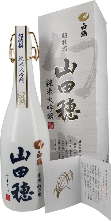 Image du produit Yakutsuru Saké premium Junmai Dai-Ginjo Yamada-Ho (1 x 72 cl)