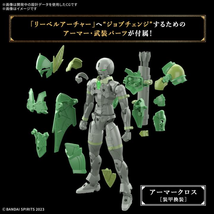 Actual product image Bandai 30 Minutes Fantasy - Liber Archer