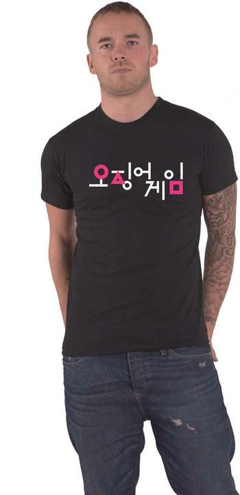 Actual product image Squid Game Tshirt (M)