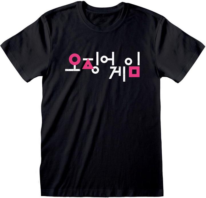 Actual product image Squid Game Tshirt (M)