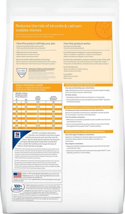 Produktbild Hill's Dog Prescription Diet Canine c/d 12kg (Adult, 1 Stk., 12000 g)