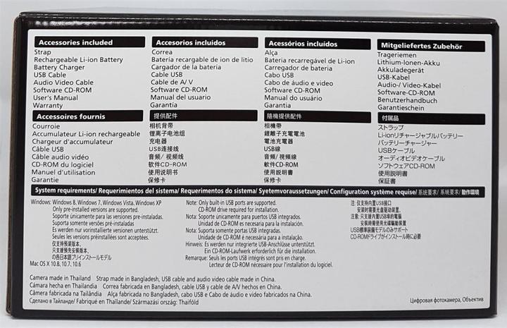 Image du produit Nikon D5300 Kit (18 - 55 mm, 24.78 Mpx, APS-C / DX)