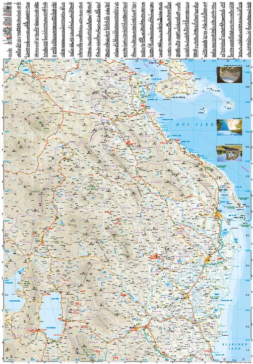 Actual product image World Mapping Project Albania
