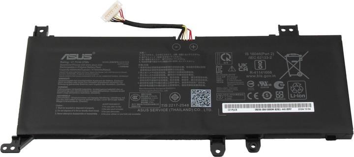 Image du produit ASUS Batterie (2 cellules, 4730 mAh)