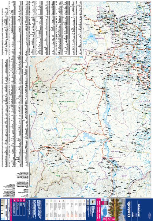 Immagine prodotto Mappa Kambodscha / Cambogia (1:500.000)