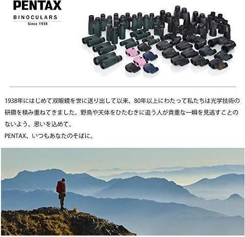 Actual product image Pentax Ud (9 x, 21 mm)