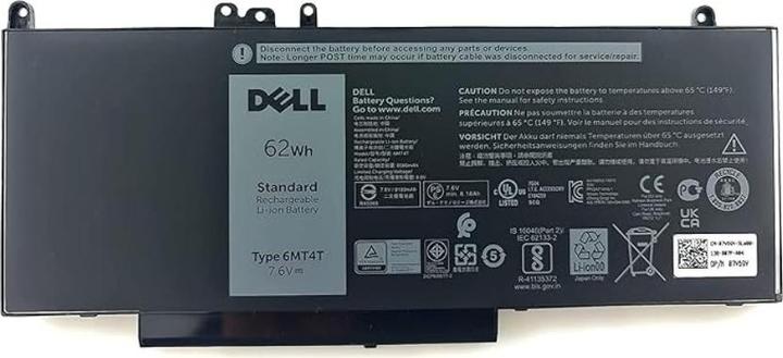 Produktbild Dell 451-Bbuq (4 Zellen, 5585 mAh)