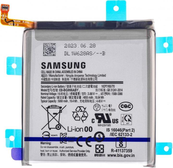 Produktbild Samsung Li-Ion Akku EB-BG998ABY für G998B Galaxy S21 Ultra