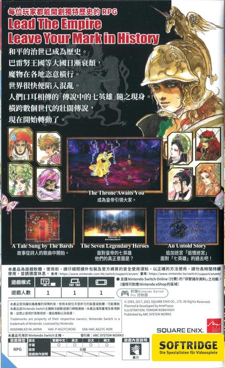 Image du produit Square Enix Romancing Saga 2 (Switch, EN)