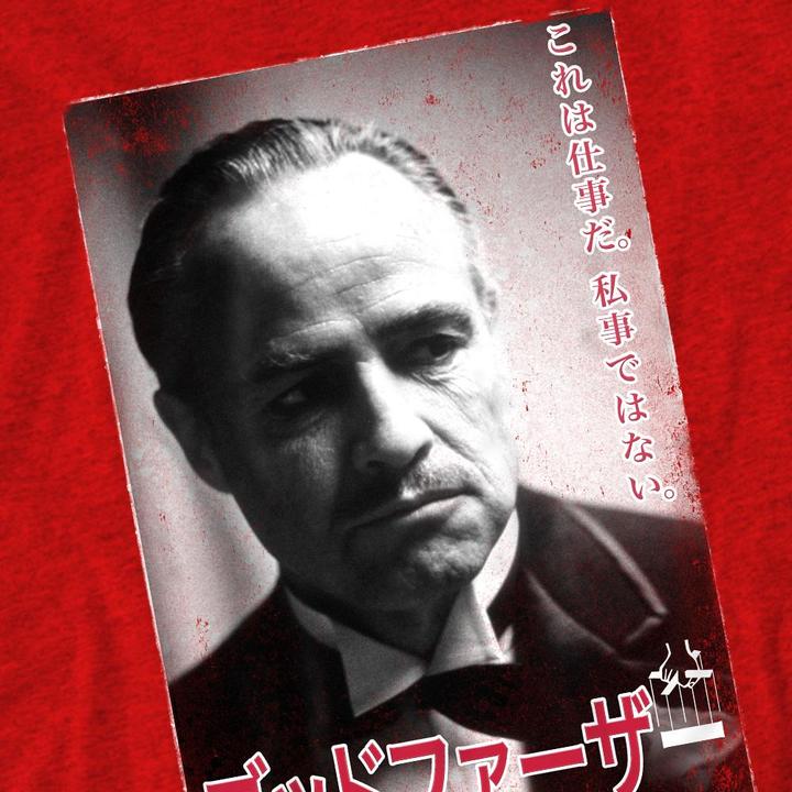 Produktbild The Godfather TShirt (S)