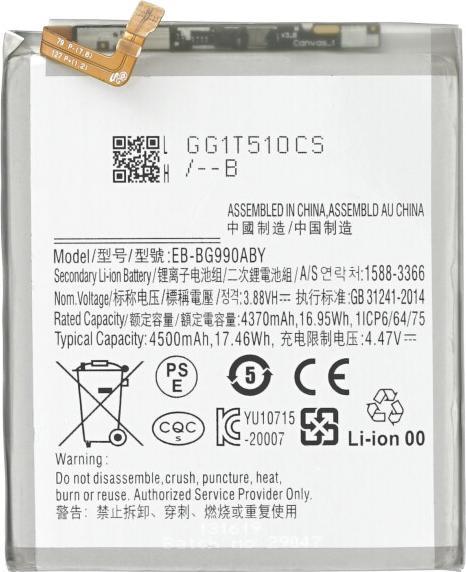 Produktbild OEM MPS Akku für Samsung Galaxy S21 FE 5G EB-BG990ABY