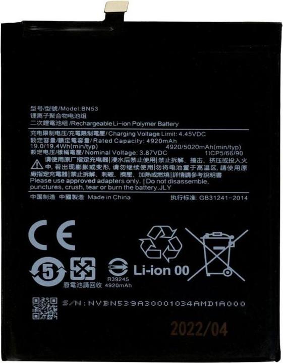 Immagine prodotto Xiaomi Batteria BN53 5020 mAh (OEM)