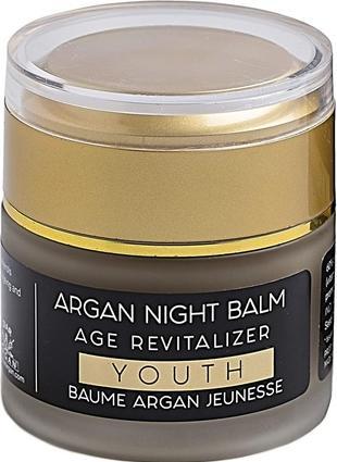 Immagine prodotto Diar Argan Balsamo notte all'argan