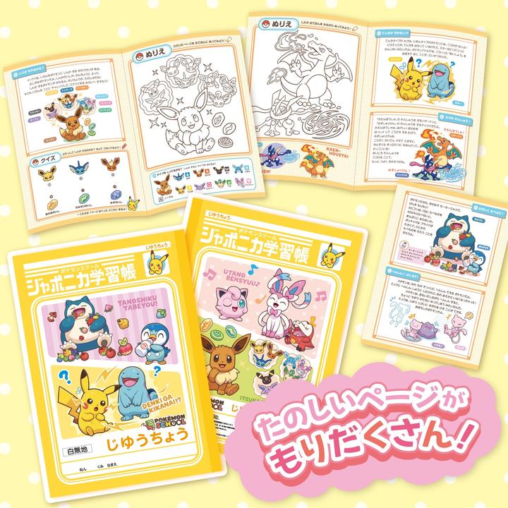 Produktbild Pokémon Japonica Study Notebook Free Notebook Pokemon School (Weicher Einband)
