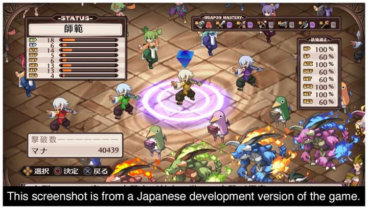Actual product image NIS Disgaea 1 Complete (PS4, EN)