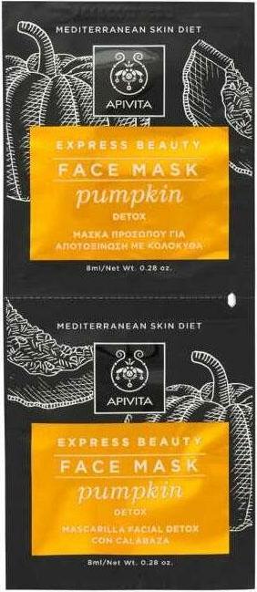 Apivita Express Beauty Pumpkin (16 ml)